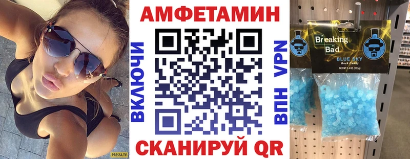 АМФ 97%  нарко площадка состав  Зеленодольск 