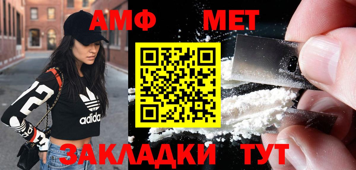 АМФ  KRAKEN зеркало  АМФ Premium  Зеленодольск 