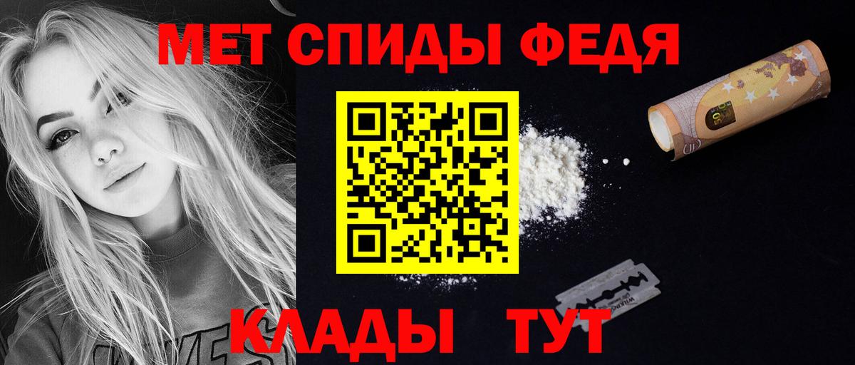 Амфетамин Premium  АМФ  Зеленодольск  Амфетамин  Вход с VPN 