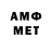 Первитин мет Moto Fred