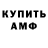 Амфетамин 98% kSiUsA