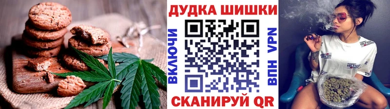 Cannafood конопля  Зеленодольск 