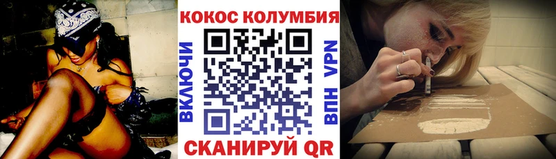 Cocaine Боливия  darknet клад  Зеленодольск  мега зеркало 