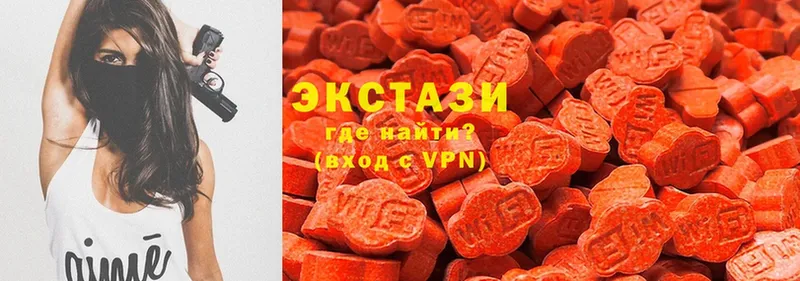 ЭКСТАЗИ 300 mg  Зеленодольск 