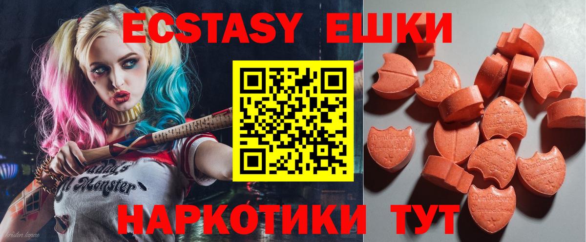 Зеленодольск  ЭКСТАЗИ Cube  Вход с VPN 