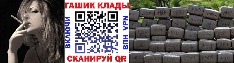 дарнет шоп Зеленодольск Гашиш hashish
