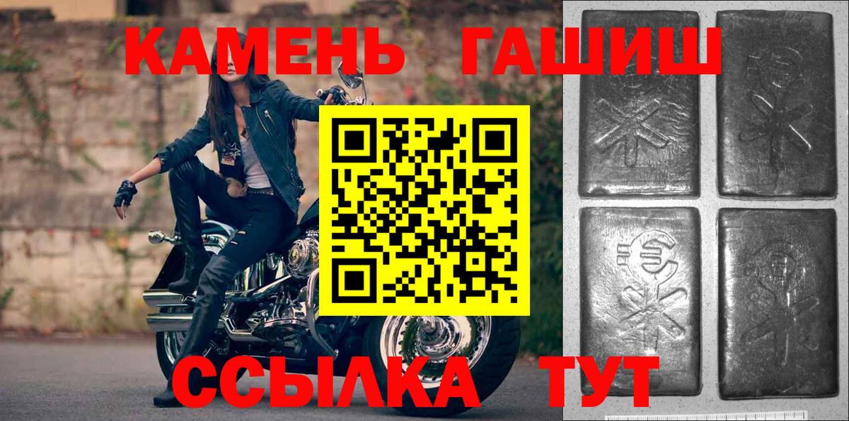 ГАШ убойный Зеленодольск