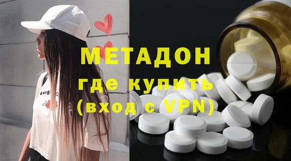 спиды Новозыбков