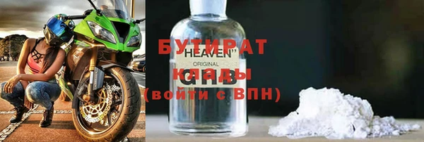 соль ск Нефтекумск