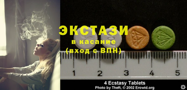 стафф Нефтегорск