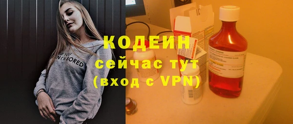 соль ск Нефтекумск