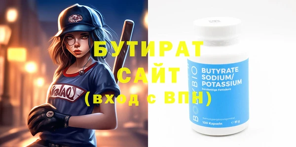 стафф Нефтегорск