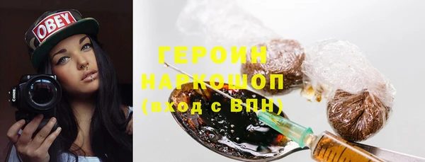 стафф Нефтегорск
