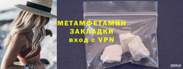 соль ск Нефтекумск
