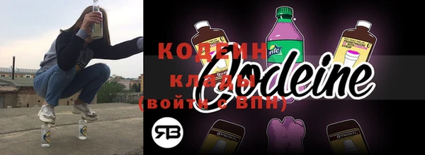 стафф Нефтегорск
