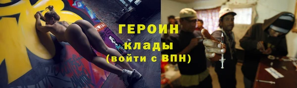 прущие крисы Новокубанск
