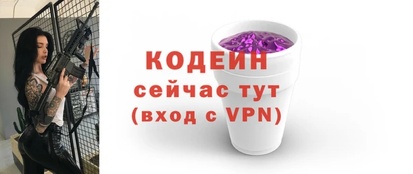 мескалин Навашино