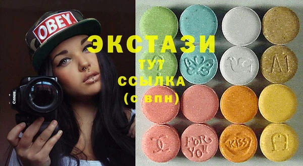 стафф Нефтегорск