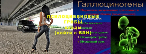 мефедрон VHQ Нея