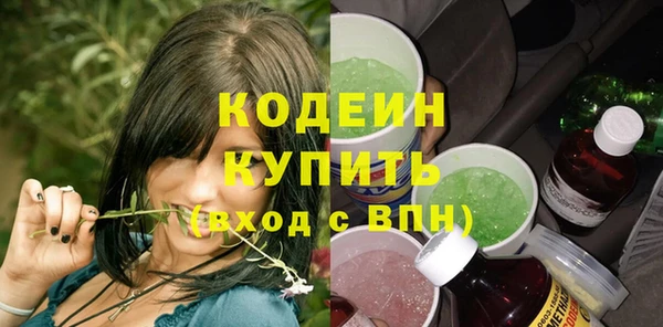 прущие крисы Новокубанск