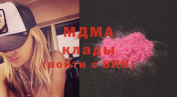 стафф Нефтегорск