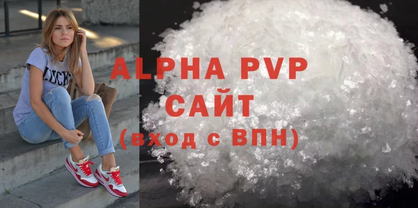 прущие крисы Новокубанск