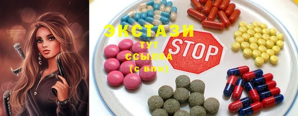 прущие крисы Новокубанск
