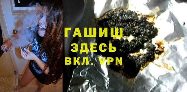 соль ск Нефтекумск