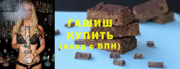 стафф Нефтегорск