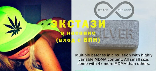 стафф Нефтегорск