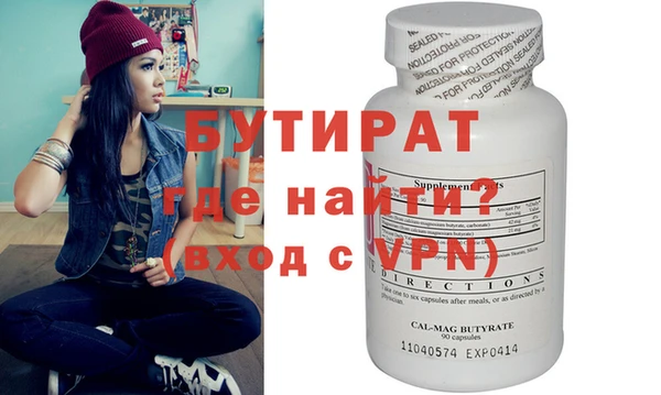 соль ск Нефтекумск