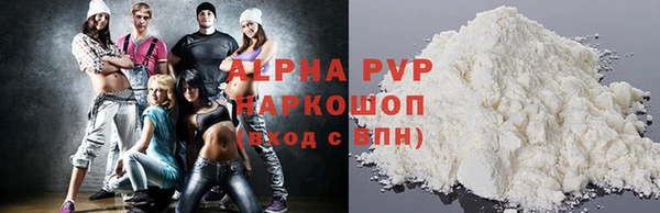 мефедрон VHQ Нея