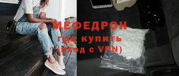 прущие крисы Новокубанск