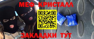 соль ск Балашиха