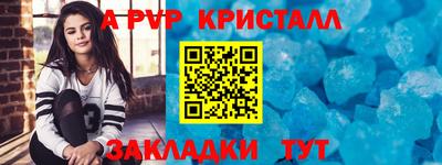 мет Балаково