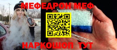 кокаин перу Беслан