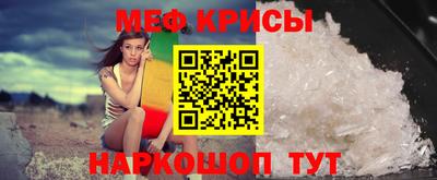 мет Балаково
