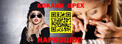 мет Балаково