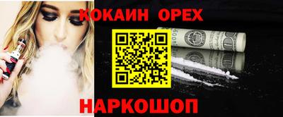 соль ск Балашиха