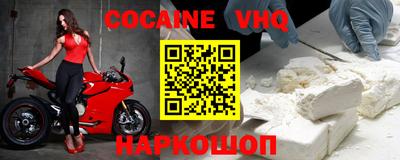 скорость Балахна