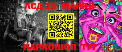 кокаин перу Беслан