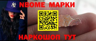 скорость Балахна
