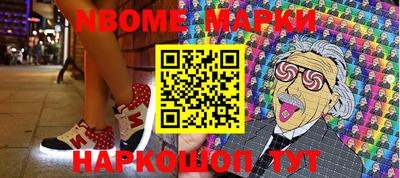 мет Балаково