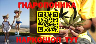 соль ск Балашиха