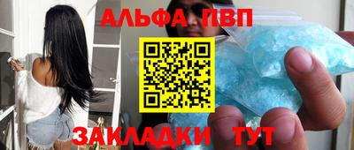 мефедрон Бийск