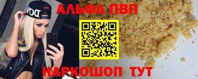 мет Балаково