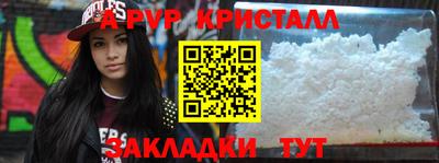 мет Балаково