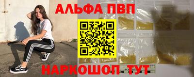соль ск Балашиха