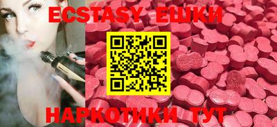 мефедрон Бийск