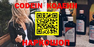 кокаин перу Беслан